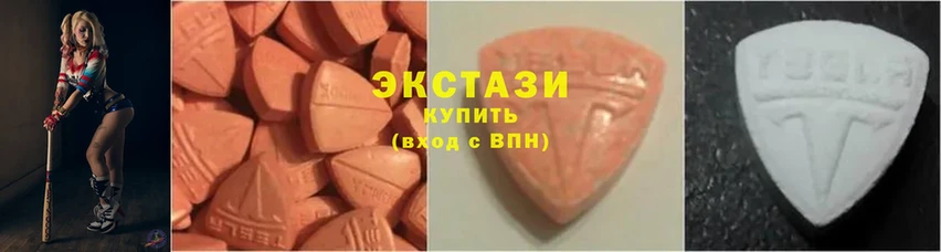 Ecstasy XTC  Новоульяновск 