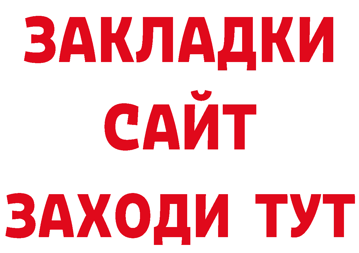 Экстази круглые зеркало площадка кракен Новоульяновск