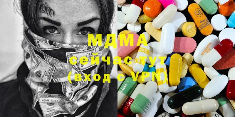 МДМА Molly  гидра рабочий сайт  Новоульяновск 